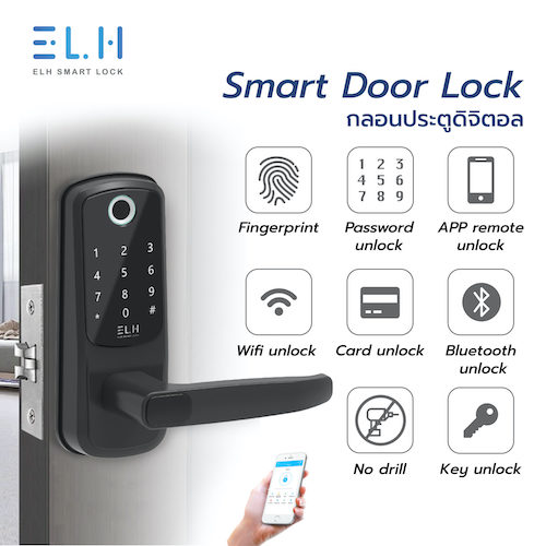 digital door lock elh